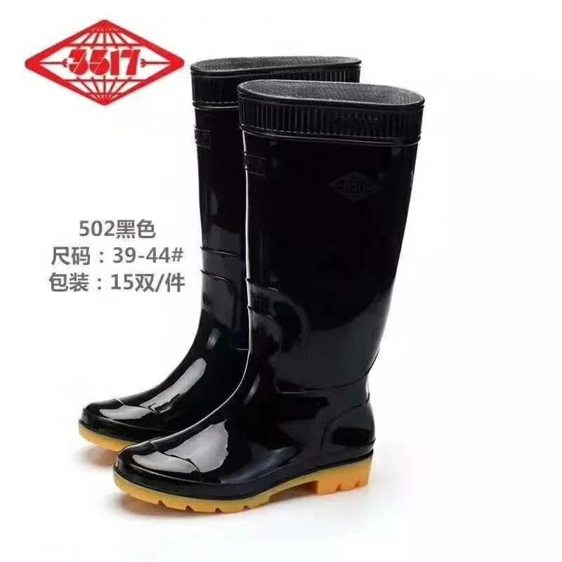 正品际华3517中筒高筒橡胶雨靴加厚牛筋底塑胶耐酸碱劳保胶雨水鞋图片