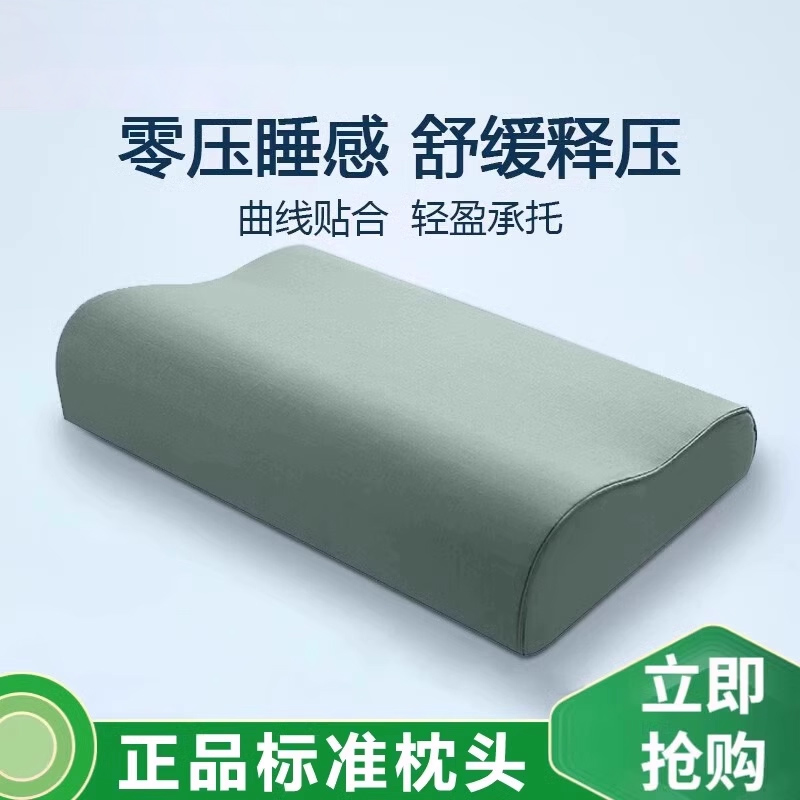 制式枕头军绿色乳胶不塌陷不变形单人护颈助眠学生内务橄榄绿枕头