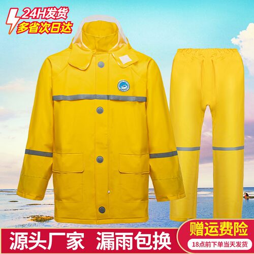 45丝全胶加厚防暴雨雨衣雨裤套装分体外卖电动车骑行透气防水雨服