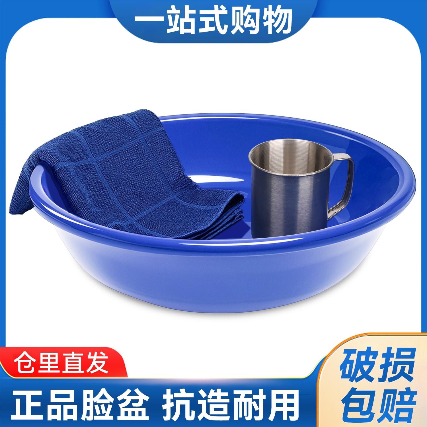 际华正品新式黄脸盆军训内务加厚抗摔绿色制式洗脸盆塑料口杯毛巾图片