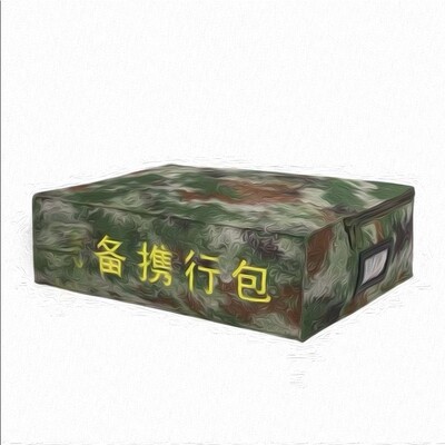 战备携行包新迷彩内务收纳包战备小包枕头包迷彩包户外防水收纳袋