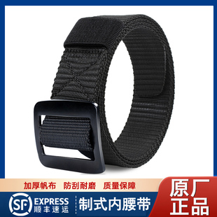 新款编织内腰带尼龙帆布裤腰带加厚金属头灰色训练编制正品内腰带