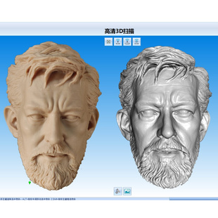 快速建模 逆向工程 3D打印服务 3D模型扫描服务 3D扫描仪