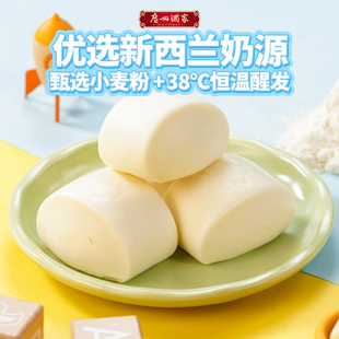 【好物体验专享】广州酒家牛奶馒头600g*2袋早茶早餐点心半成品