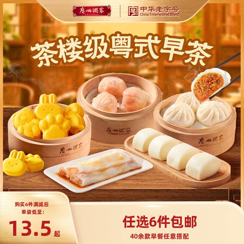 //img.alicdn.com/bao/uploaded/i3/2216598005596/O1CN01LqFFkk5TgOH1chua_!!4611686018427381596-2-item_pic.png