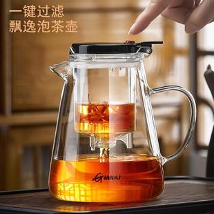 新款 家用泡花茶冲茶茶水分离玻璃茶 一键过滤水按压式 飘逸泡茶杯