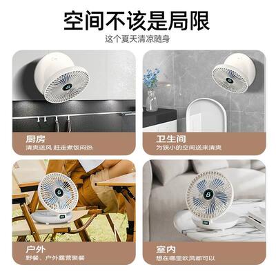 壁挂风扇厨房免孔打卫生间厕所宿舍挂墙小型静音usb充电遥控风扇