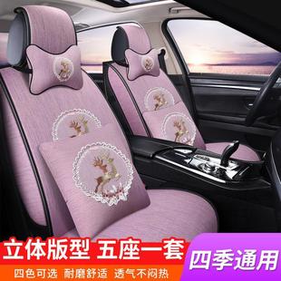 汽车坐垫四季 饰座椅套座套 通用全包围网红女神21新款 布座垫小车装