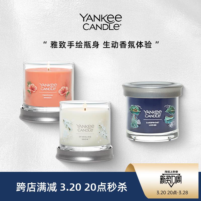 YankeeCandle扬基香薰蜡烛美国进口木质薰衣草仲夏之夜卧室内香氛