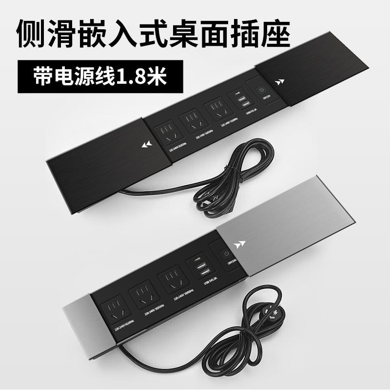 嵌入式双侧滑盖桌面插座带开关办公室会议桌五孔USB插座无线充电