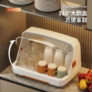 防尘杯子收纳置物架水杯奶瓶收纳盒家用桌面带盖托盘茶盘沥水杯架