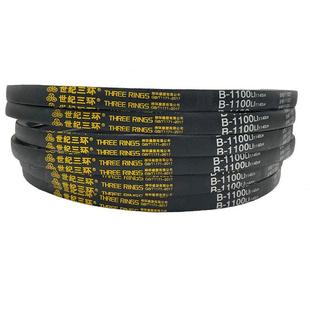 1622 三角帶A 1621 1620 1623 1624 1625Li傳動(dòng)皮帶聯(lián)組帶