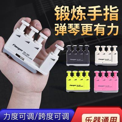 指力器吉他手指训练器灵活左手扩张开指配件练指器古筝练习指压器