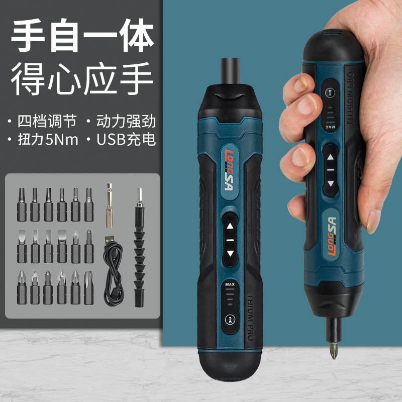 扭力调节直柄3.6V电动螺丝刀小型多功能拆卸起拧螺丝具锂电电起子