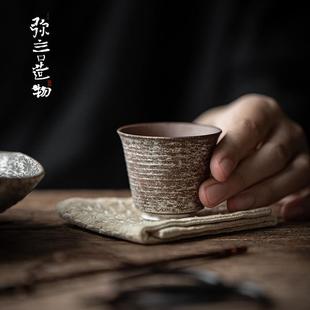 男士 弥言日式 专用主人杯手工粗陶茶杯鎏银品茗杯喝茶杯子单杯家用