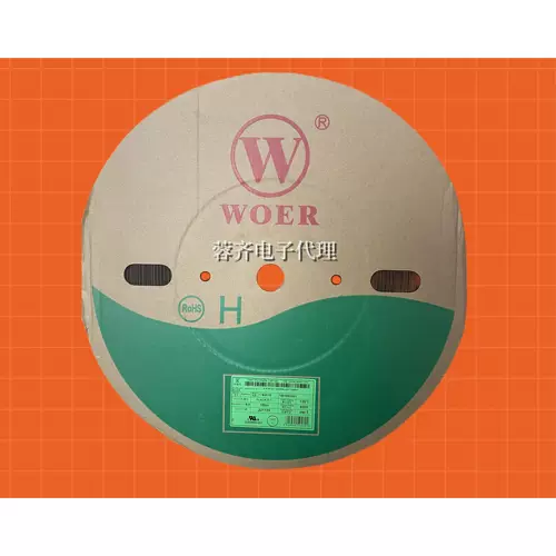 Термическая усаживаемая трубка для бренда WOER 20 мм тепловая сжимающая рукав Пе 20 м -хало.