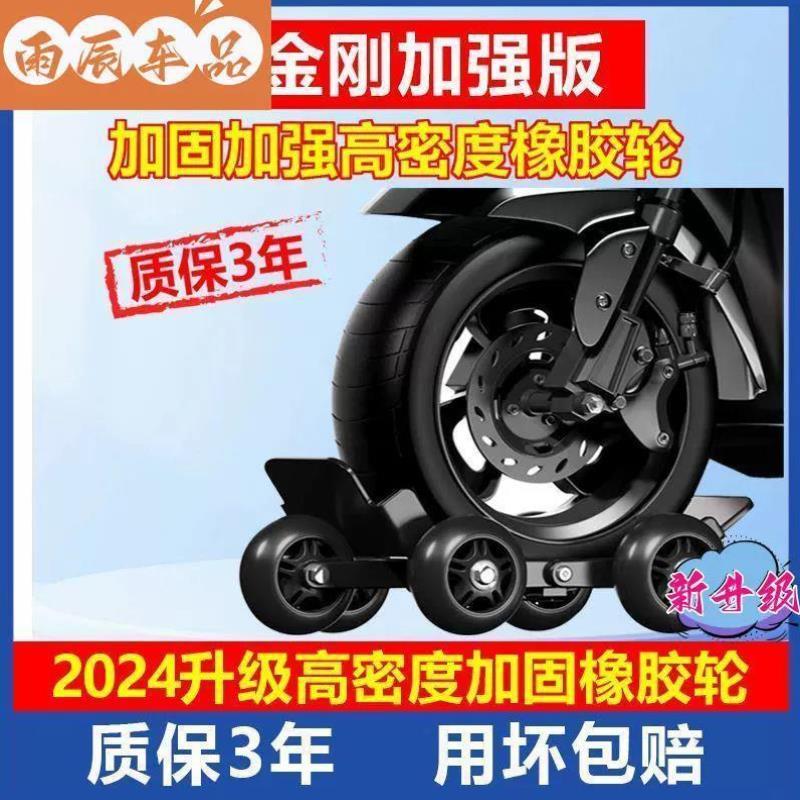 电动摩托车爆胎助推器自救拖车器三轮车瘪胎破胎应急辅助骑行折叠