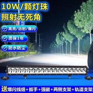 越野车辅助灯led长条灯汽车12v24v杠灯超亮爆闪强光聚光货车射灯