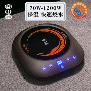 泡茶专用功夫茶具用品 容山堂电陶炉煮茶炉煮茶器家用办公茶具套装