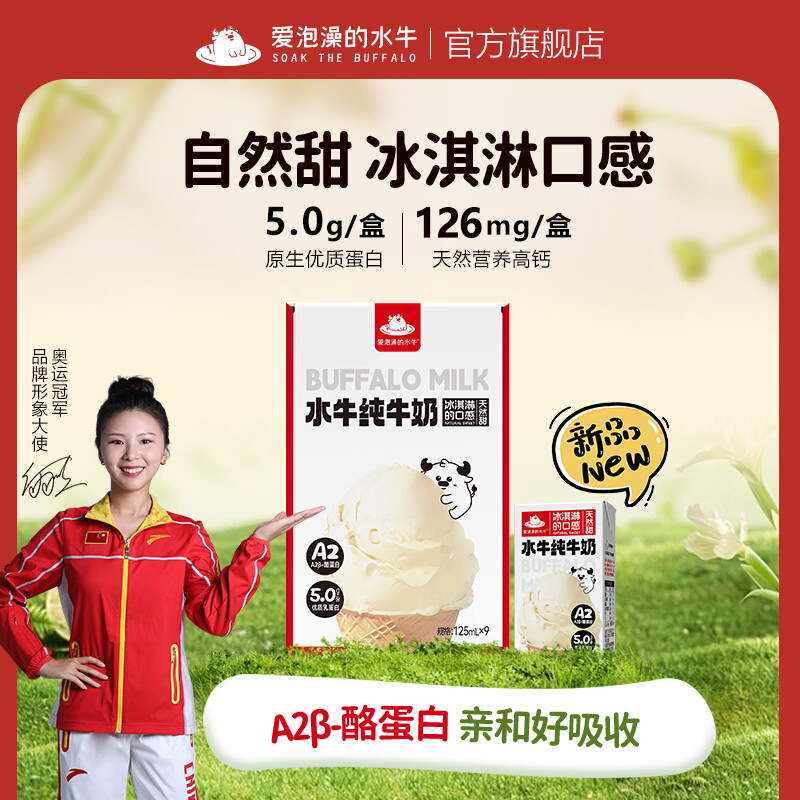 125ml*9 125ml*9 ЯʽװӪ49.9Ԫ