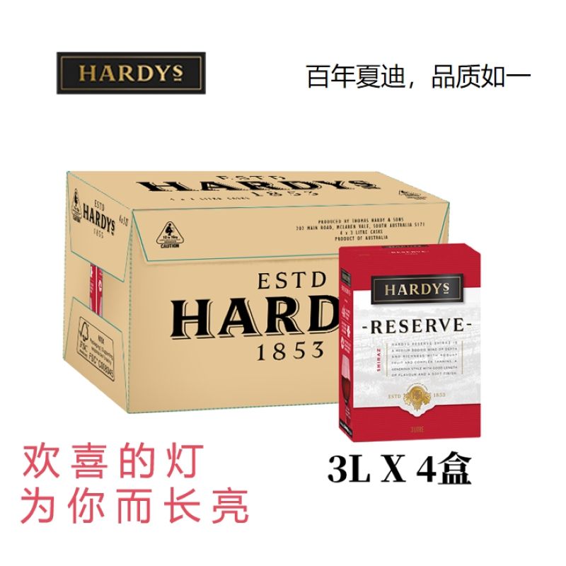 澳洲夏迪珍藏西拉干红葡萄酒3L进口盒装袋装红酒4盒整箱