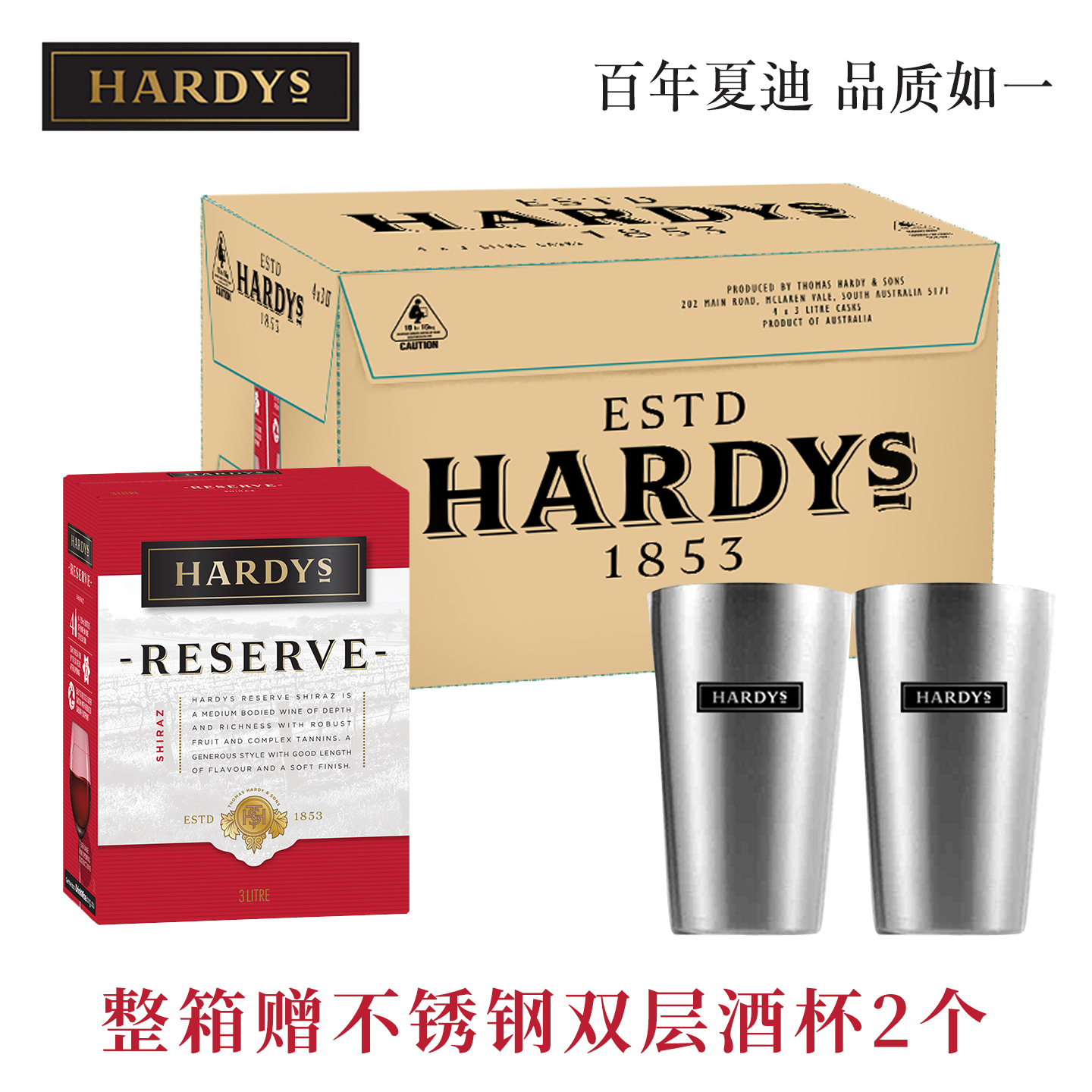 【柔到最后一滴】澳洲夏迪珍藏西拉干红葡萄酒3L进口盒装袋装红酒