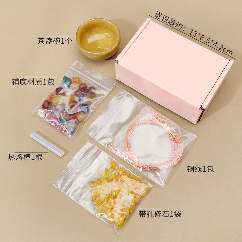 天然水晶发财树材料包套盒紫黄粉水晶玛瑙招财摆件DIY材料包