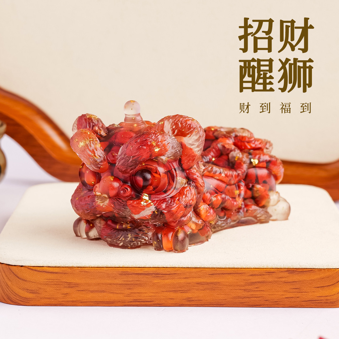 天然水晶醒狮摆件舞狮滴胶摆件图片