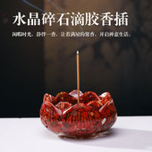 水晶莲花香插香炉家用室内摆件香薰炉茶道香座线香底座点香插禅意
