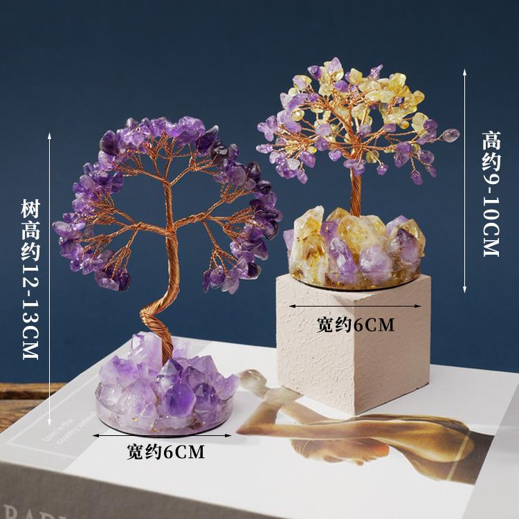 天然水晶原石发财树家居客厅办公室桌面装饰手工小摆件水晶招财树