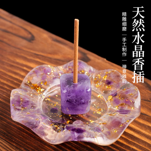 天然水晶玛瑙石方块香托线香底座