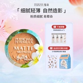 美国PF斐诗黄油哑光修容粉饼9g立体眼影鼻影侧影阴影古铜一体盘女