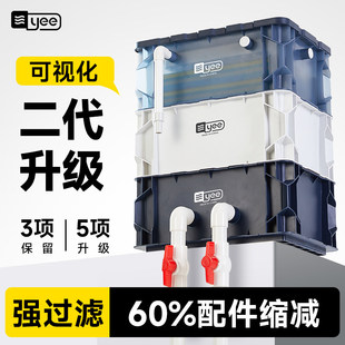 yee鱼缸周转箱过滤器静音上置滴流盒水循环外置过滤桶鱼池过滤箱