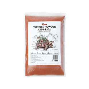 其鳞纯天然红土黄缘龟专用泥土乌龟红土缸造景冬眠沙土垫材无菌砂