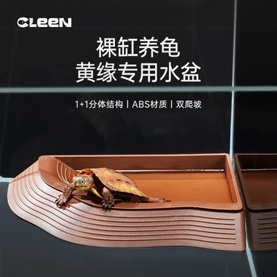 其鳞水盆食盆ABS材质双爬坡