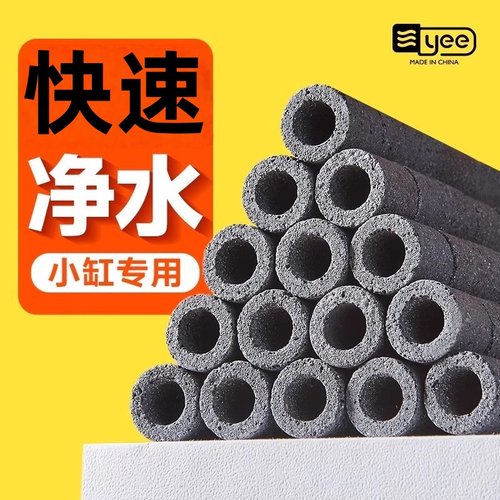 yee晶体生物环打造空气缸强培菌