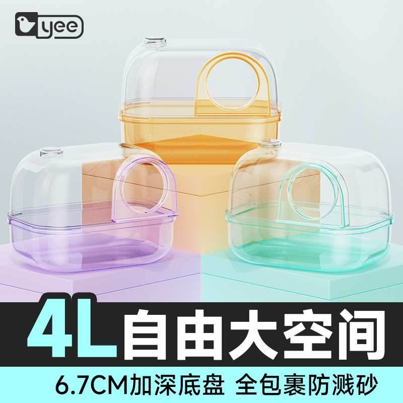 yee浴室厕所两用金丝熊