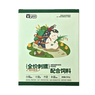 yee刺猬粮食豪华专用粮非洲迷你小刺猬饲料面包虫蛋白主粮零食物