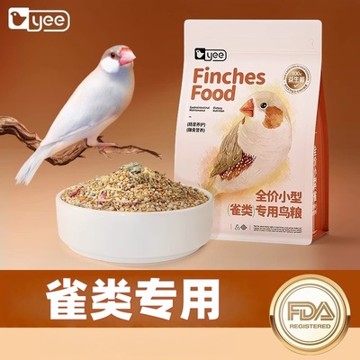 yee珍珠鸟粮鸟食带壳黄谷子