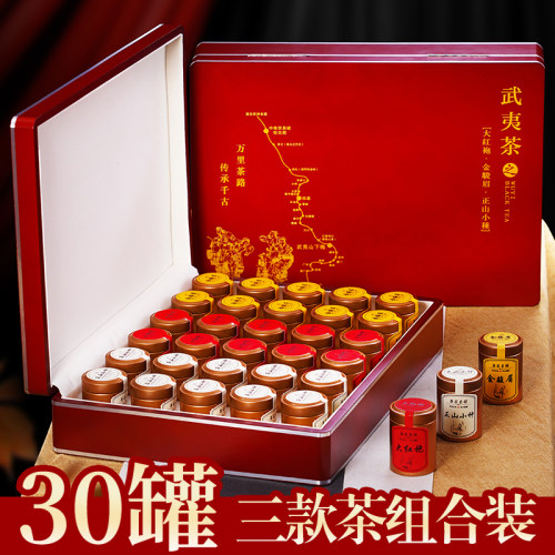 万里茶路高端系列礼品茶