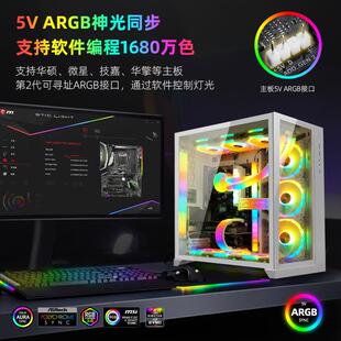 电脑显卡霓虹线ARGB神光同步灯板台式主板机箱装饰灯rgb霓彩灯条