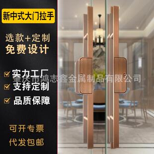 铝合金大门拉手新中式仿古玻璃门拉手酒店推拉门包厢木门把手定制