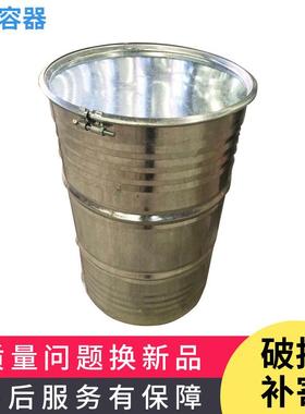 厂家供应LM11型镀锌卷敞口化工钢桶开口镀锌铁桶200L白铁皮金属桶