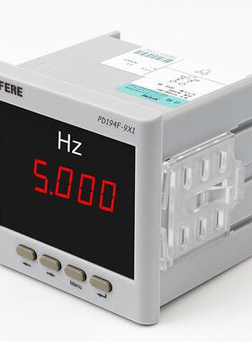 江苏斯菲尔电气sfere 智能多功能电表PD194F-9X1交流频率数显表