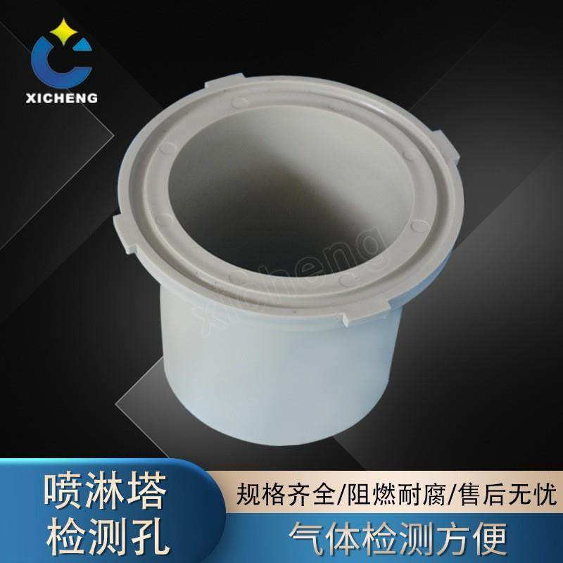 熙诚PP检测口人孔视窗取样口喷淋塔观测检测孔废气塔观察口检修孔,电子/电工,室内新风系统,淘宝优惠券,粉丝福利购,淘宝优惠卷