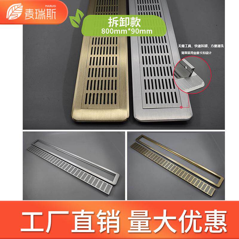 麦瑞斯三恒五恒系统地面出风口铝合金新风地送风盖板金茂府配套