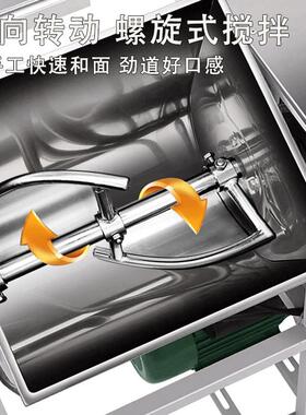 裕飞永强商用卧式简装精装强力和面机搅拌揉面机电动大容量H15/25