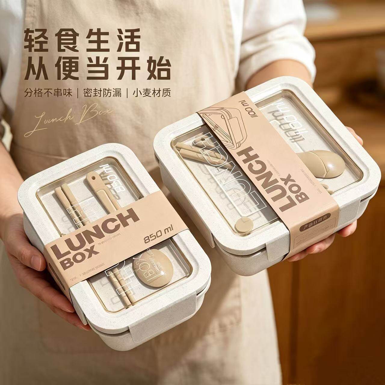 塑料饭盒可进微波炉上班族轻便便当盒轻食减脂分隔午餐盒学生专用