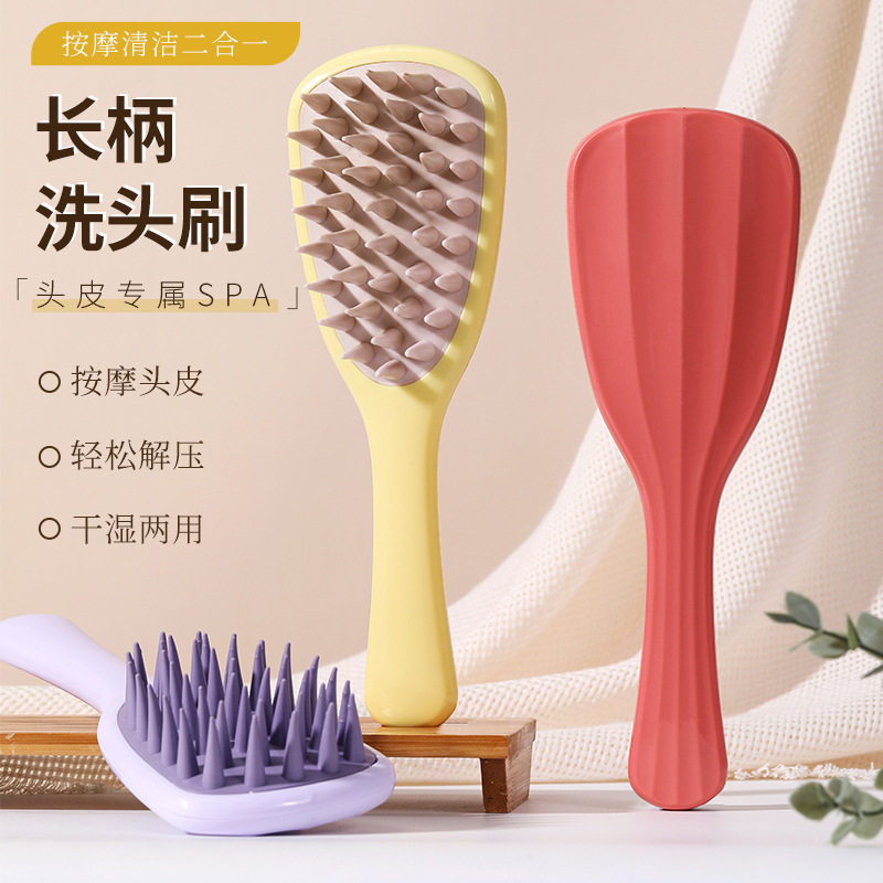 跨境新品银杏叶洗头刷按摩器 硅胶粗齿带手柄洗发梳长柄洗头神器