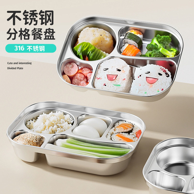 304不锈钢餐盘成人四格分格餐盘带盖学校食堂保温饭盒便当盒批发